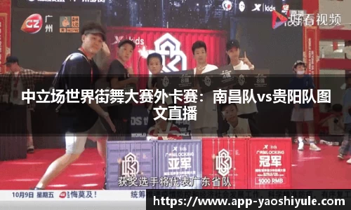 耀世娱乐官方网站